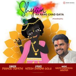 Shyam Ka Rang Chad Gaya-XTAzAwx-aGM