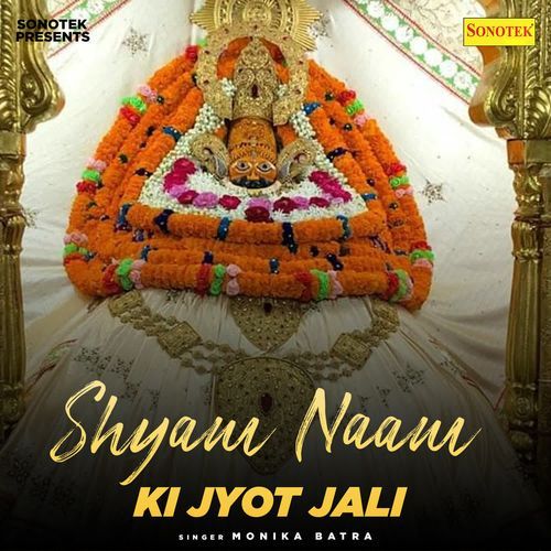 Shyam Naam Ki Jyot Jali