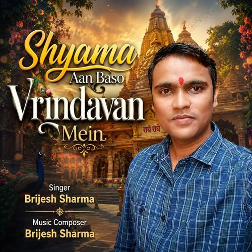 Shyama Aan Baso Vrindavan Mein