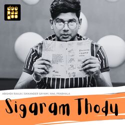 Sigaram Thodu-OCAqRzNTYlY