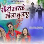 Siti Marke Mola Bulaye