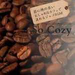 So Cozy:居心地の良いおしゃれなカフェで流れるジャズBGM - Cafe Solace