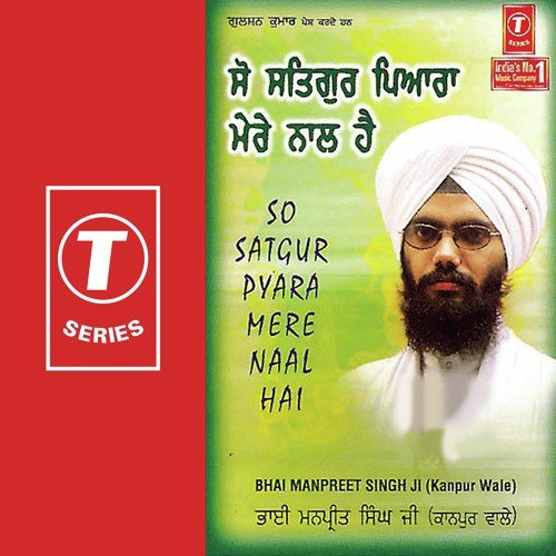 So at guru pyara mere naal h mp3 download