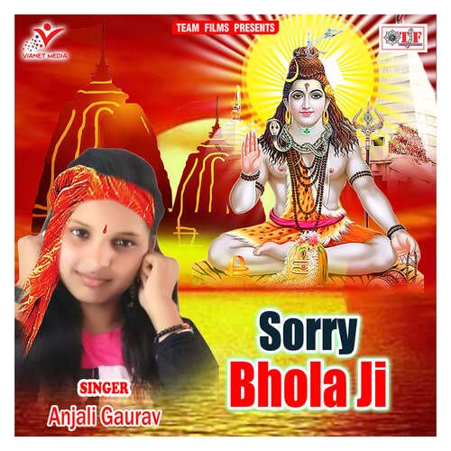 Sorry Bhola Ji