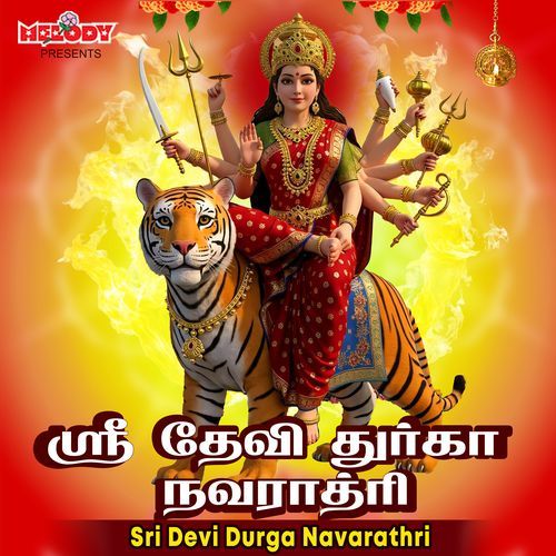 Namo Namo Sri Durga