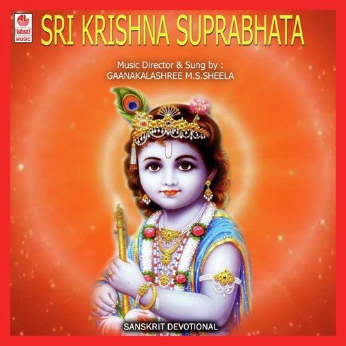 Sri Krishna Suprabhata (Sanskrit)