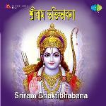 Sriram Bhaktibhabana