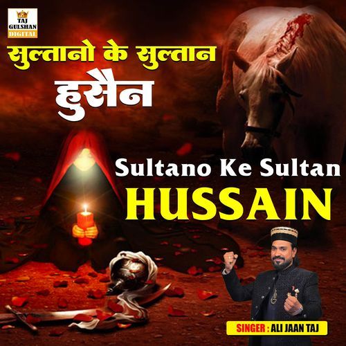 Sultano Ke Sultan Hussain
