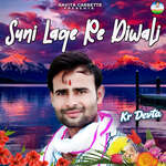 Tata Jati Jati Mat Karjyo