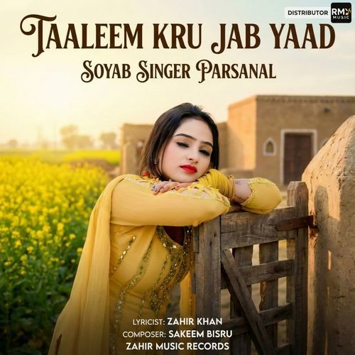 Taaleem Kru Jab Yaad