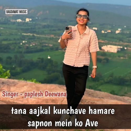 Tana Aajkal Kunchave Hamare Sapnon Mein Ko Ave