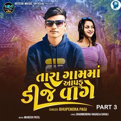 Tara Gam Ma Aapdu Dj Vage Part 3