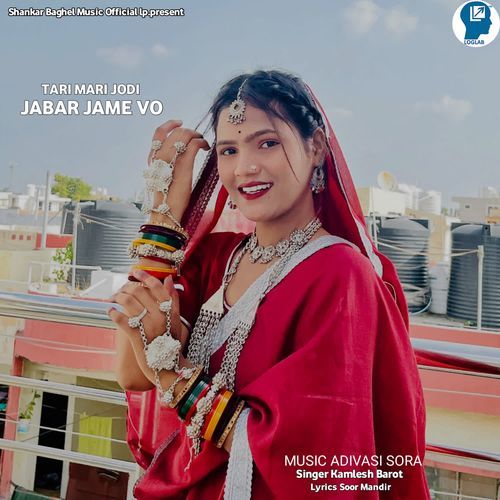Tari Mari Jodi Jabar Jame Vo