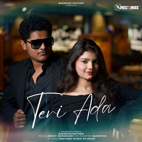 Teri Ada