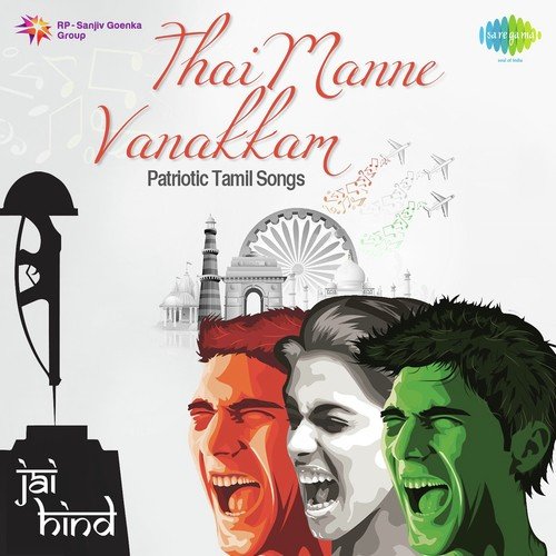 Vande Mataram - Nalirmani Neerum (From "Bharathi Songs Vol 1")