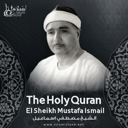 Ibrahim cover art