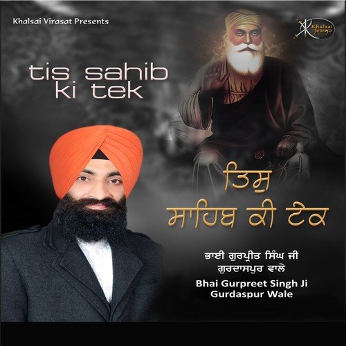 Tis Sahib Ki Tek_poster_image