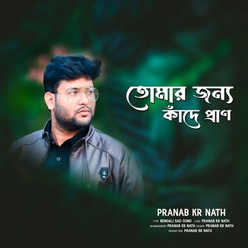 Tomar Jonno Kade Pran