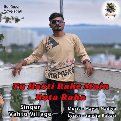 Tu Hasti Rahe Main Rota Raha