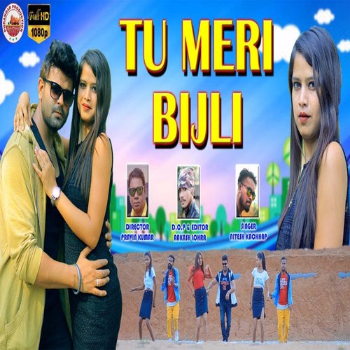 Tu Meri Bijli