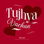 Tujhya Vachun