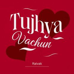 Tujhya Vachun