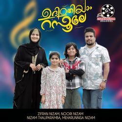 Udhimathiyam Rasoole