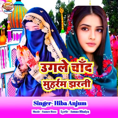 Ugale Chand Muharram Jharni