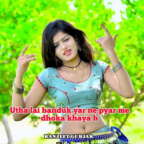 Utha Lai Banduk Yar Ne Pyar Me Dhoka Khaya H