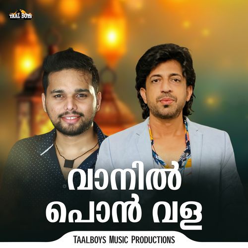 Vaanil Pon Vala