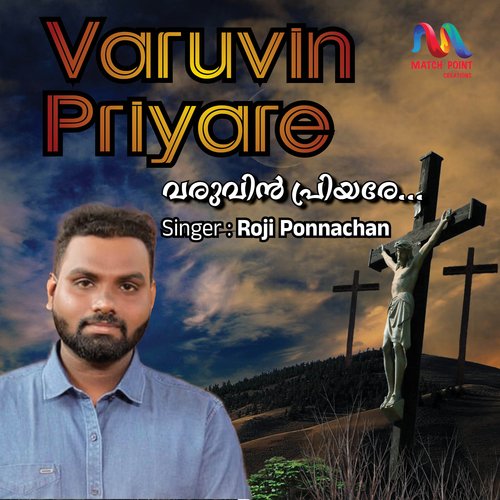 Varuvin Priyare - Single