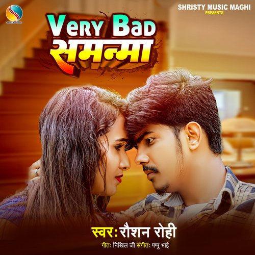 Very Bad Samanma