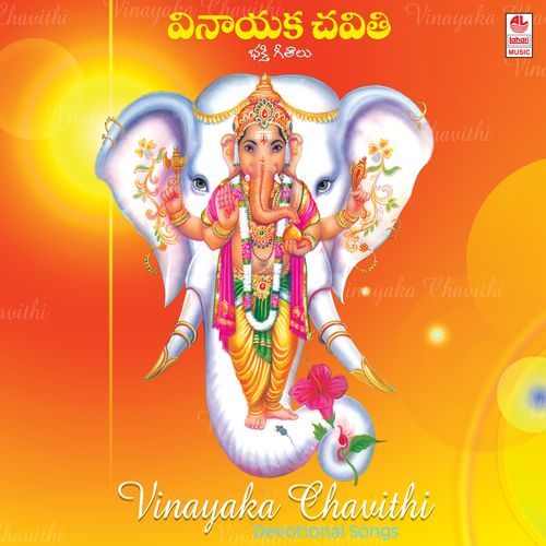 Vinayaka Chavithi