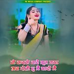 Vo Karke Vada Bhul Gaya Ab Roti Hu Me Yado Me