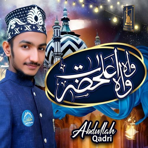 Wah Wah Aala Hazrat