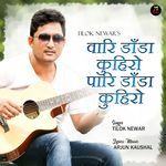 Wari Dadha Kuhiro Pari Dadha Kuhiro