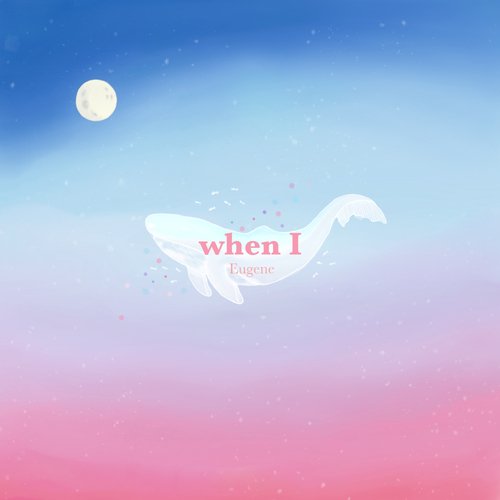 난 언제쯤 (When I)