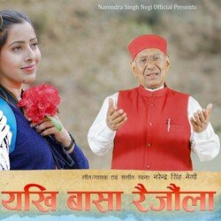 YAKHI BAASA RAE JOULA (Garhwali Album)-FV0JckZhGnI