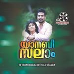 Ya Nabi Salam Alaikkum