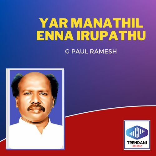 Yar Manathil Enna Irupathu