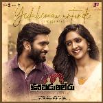 Yedakemai Untunde (From "Kanabadutaledu")