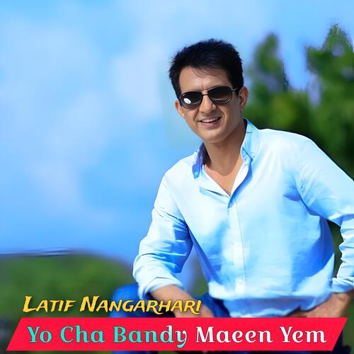 Yo Cha Bandy Maeen Yem_poster_image