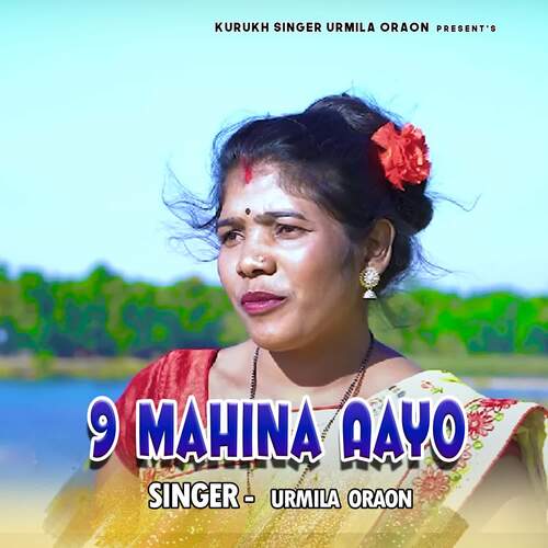 9 Mahina Aayo