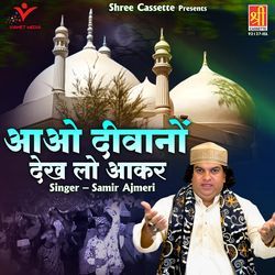 Aao Deewano Dekh Lo Aakar