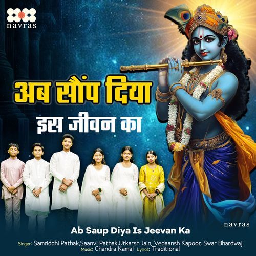 Ab Saup Diya Is Jeevan Ka