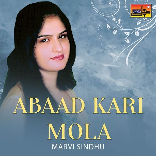 Abaad Kari Mola