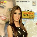 Ae Sanam