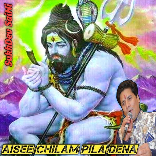 Aisee Chilam Pila Dena