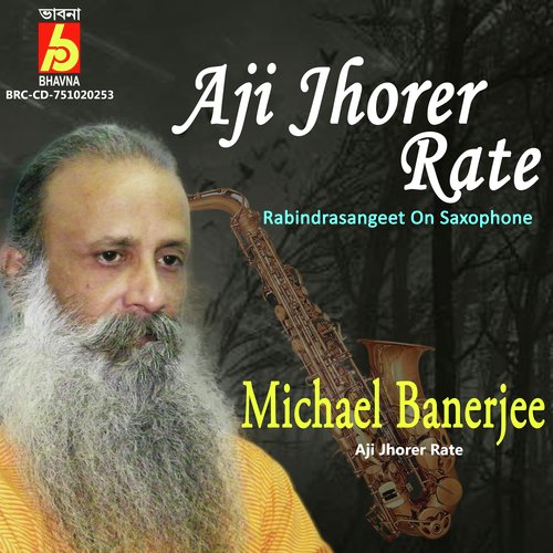 Aji Jhorer Rate