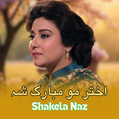 Aktar Mo Mubarak Sha